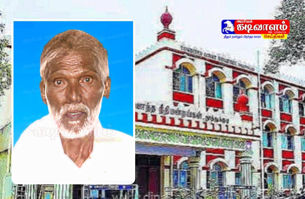 டீக்கடை முன்பு பீடி குடித்தவரை கண்டித்த விவசாயியை கத்தியால் குத்திக்கொலை செய்தவருக்கு ஆயுள் தண்டனை - தூத்துக்குடி நீதிமன்றம் தீர்ப்பு 
