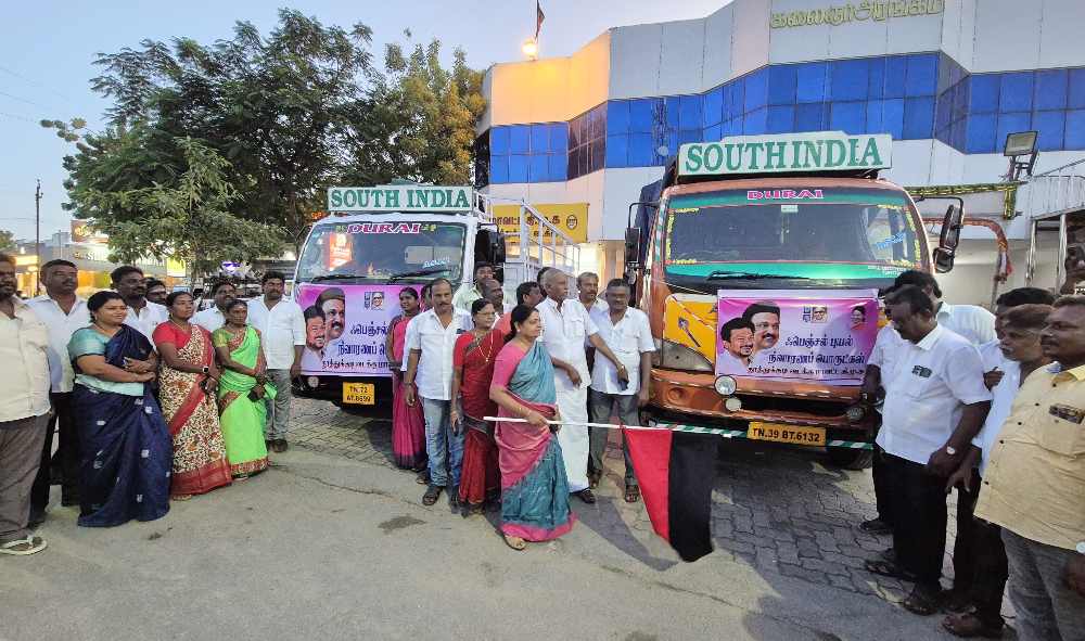 தூத்துக்குடி வடக்கு மாவட்ட திமுக சார்பில் விழுப்புரம் மாவட்டத்திற்கு புயல் நிவாரண பொருட்கள் வாகனத்தை அமைச்சர் கீதாஜீவன் அனுப்பி வைத்தார்