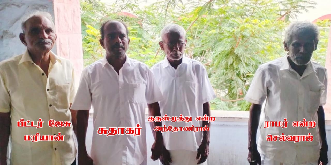 3 சகோதரர்கள் வெட்டி படுகொலை செய்யப்பட்ட வழக்கில் தந்தை மகன் மற்றும் சகோதரர்கள் உள்ளிட்ட 4 பேருக்கு இரட்டை ஆயுள் தண்டனை- தூத்துக்குடி மாவட்ட கூடுதல் அமர்வு நீதிமன்றம் தீர்ப்பு