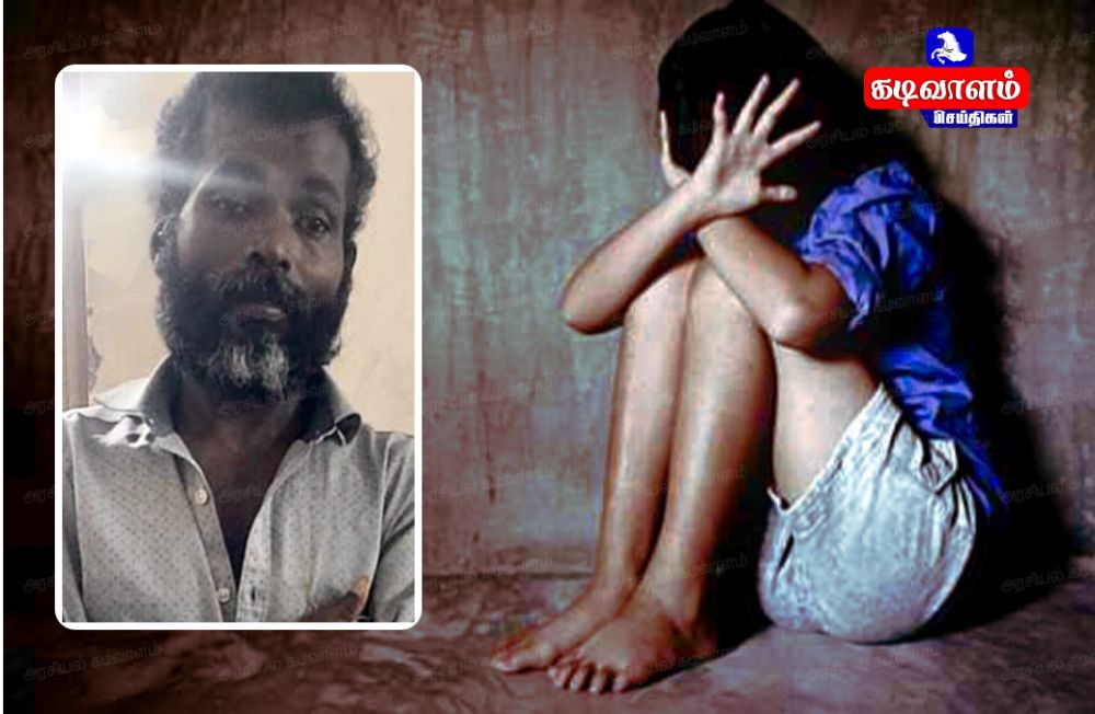 11 வயது சிறுமியை பாலியல் 5 வருடங்கள் கடுங்காவல் சிறை தண்டனை -தூத்துக்குடி போக்சோ நீதிமன்றம் தீர்ப்பு