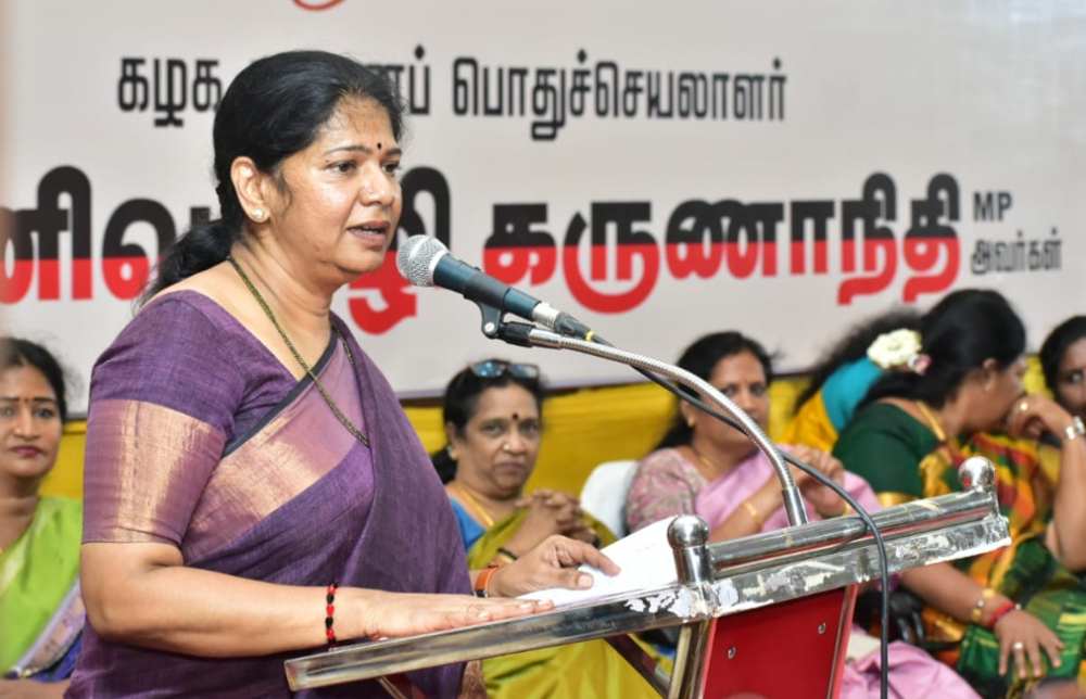 அம்மையார் ஜெயலலிதா குறித்து பேசும்போது கூட சிந்தித்து பேச வேண்டும்- தஞ்சாவூர் மகளிர் அணி நிர்வாகிகள் கூட்டத்தில் கனிமொழி கருணாநிதி எம்.பி பேச்சு