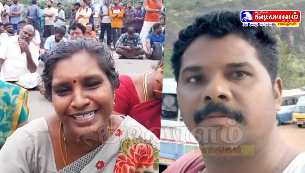 தூத்துக்குடி அனல்மின் நிலையத்தில் தொழிலாளி மர்ம மரணம் - உறவினர்கள் போராட்டம் 
