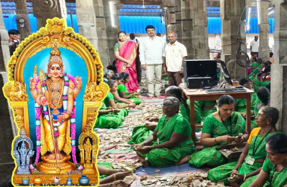 திருச்செந்தூர் சுப்பிரமணிய சுவாமி திருக்கோயிலில் அக்டோபர் மாத உண்டியல் வசூல் 3.62 கோடி ரூபாய், 1 கிலோ 55 கிராம் தங்கம் வருவாய் கிடைத்துள்ளது 