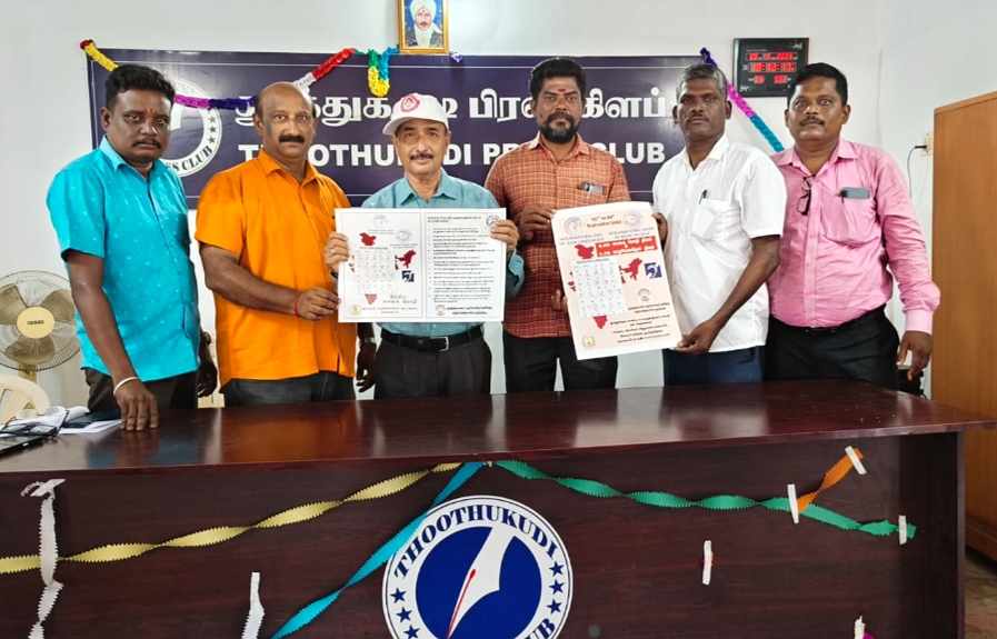 சைகை மொழி குறித்து அறிந்து கொள்ளும் வகையில் பத்திரிகையாளர்களுக்கு விழிப்புணர்வு பதாகைகள் மாவட்ட காதுகேளாதோர் முன்னேற்றம் மற்றும் நல்வாழ்வு சங்கம் சார்பில் வழங்கப்பட்டது