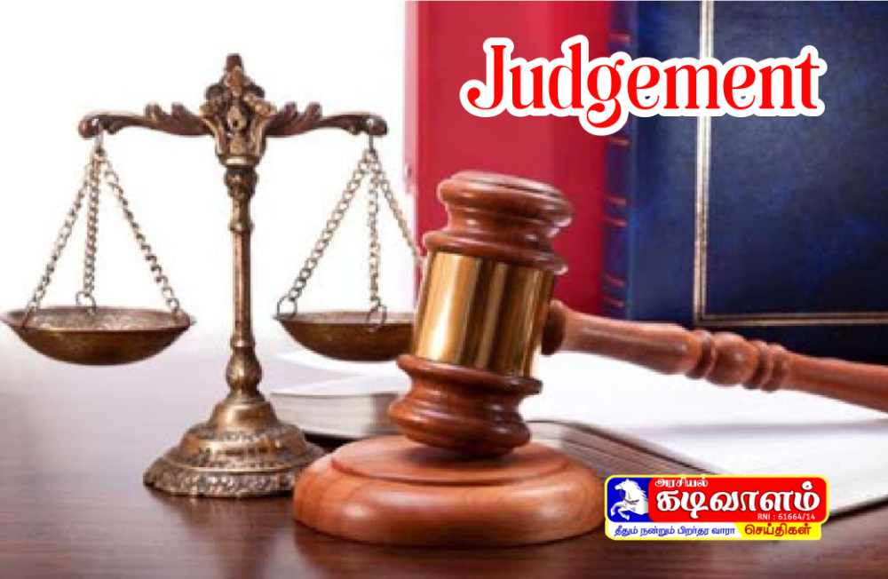 டிராக்டர் வாங்கிய கடனை திருப்பி செலுத்திய பிறகும் அசல் ஆவணங்களை கொடுக்காமல் 30 ஆண்டு காலம் தாழ்த்திய தேசிய வங்கிக்கு ரூ5 லட்சம் அபராதம் - தூத்துக்குடி மாவட்ட நுகர்வோர் குறைதீர் ஆணையம் உத்தரவு