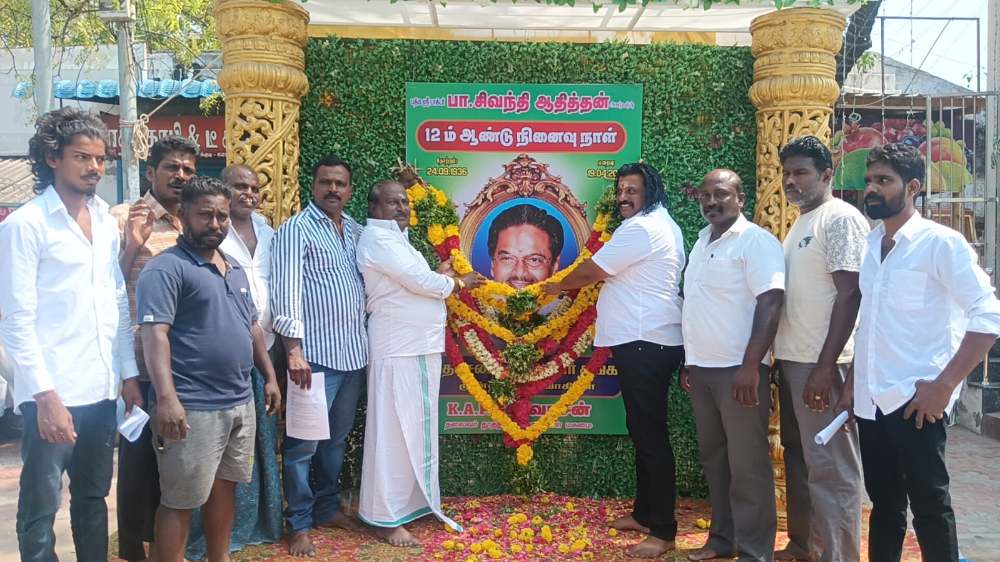 சிவந்தி ஆதித்தனார் நினைவு தினம்- பெருந்தலைவர் மக்கள் நலச்சங்கம் மாலை அணிவித்து மரியாதை