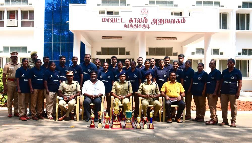29வது சரக அளவிலான விளையாட்டுப் போட்டிகளில் வெற்றி பெற்ற தூத்துக்குடி மாவட்ட ஊர்காவல் படையினருக்கு மாவட்ட எஸ்பி ஆல்பர்ட் ஜான் பாராட்டு 
