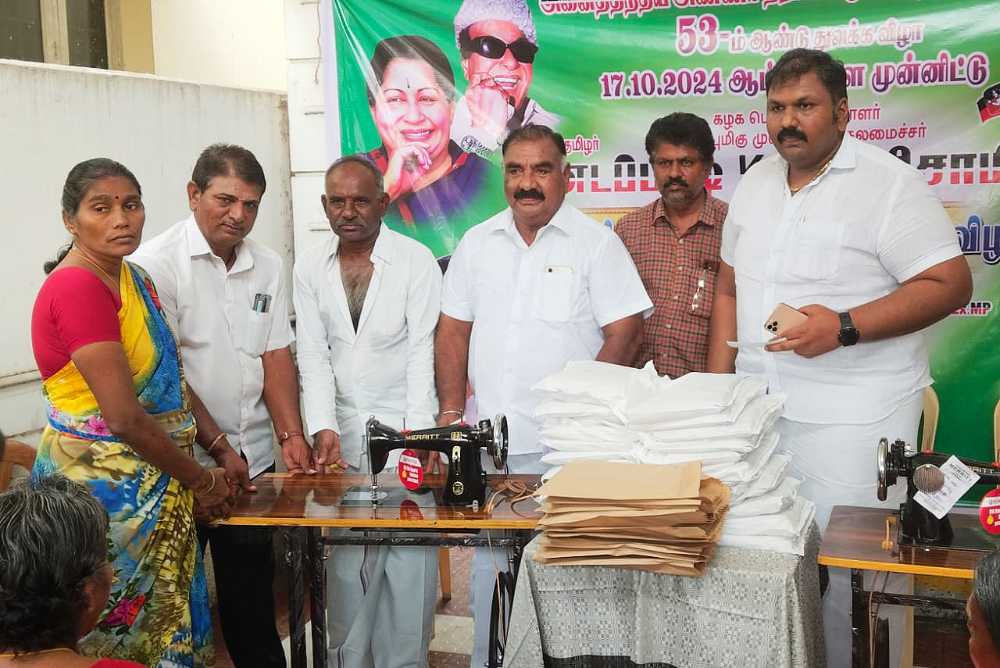 அதிமுக 53வது ஆண்டு துவக்க விழா-  நலத்திட்ட உதவிகளை முன்னாள் எம்.பி .நட்டர்ஜி வழங்கினார்