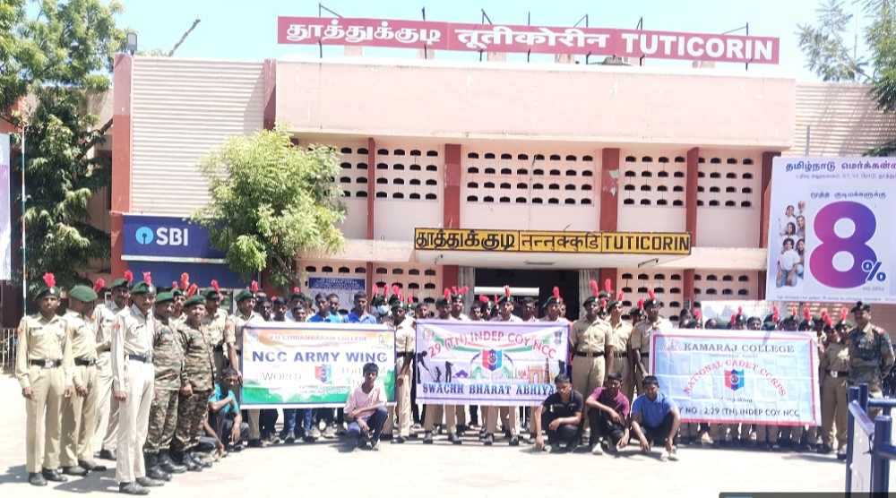 தூத்துக்குடி ரயில் நிலையத்தை சுத்தம் செய்த கல்லூரி மாணவ, மாணவிகள்.!.