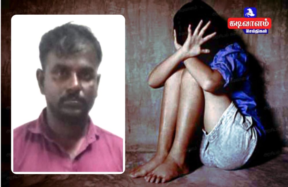 16 வயது சிறுமியை பாலியல் வன்கொடுமை செய்த குற்றவாளிக்கு 5 ஆண்டுகள் கடுங்காவல் சிறை தண்டனை - தூத்துக்குடி போக்சோ நீதிமன்றம் தீர்ப்பு