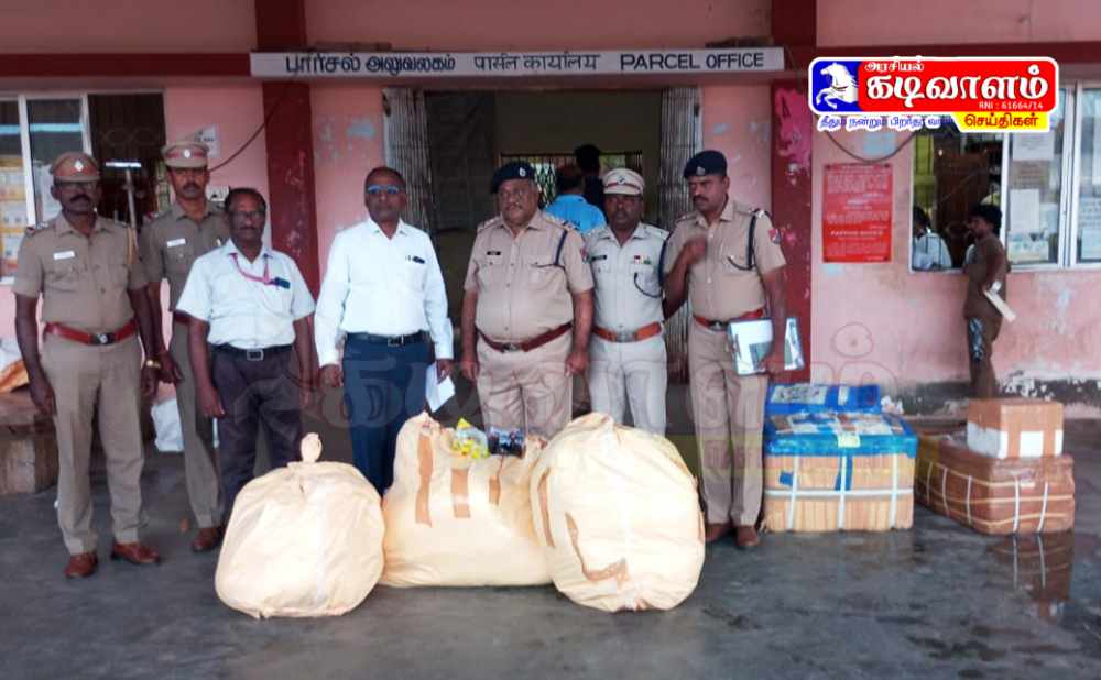 மைசூரில் இருந்து தூத்துக்குடிக்கு ரயில் மூலம் கடத்தி வந்த 160 கிலோ புகையிலை பொருட்கள் பறிமுதல் 