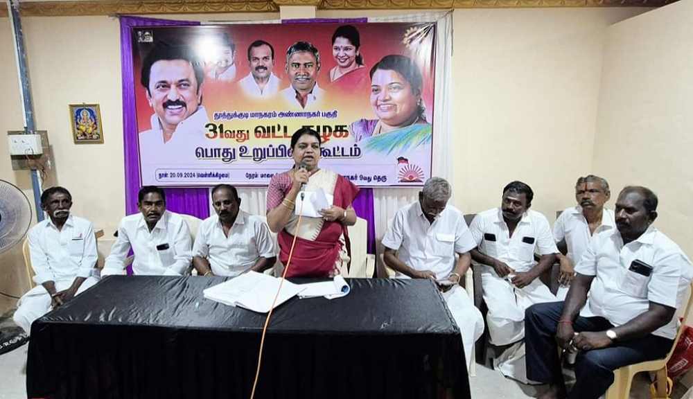 எப்போதுமே தூத்துக்குடி திமுகவின் கோட்டை என்பதை மீண்டும் நிருபிக்க வேண்டும் - அமைச்சர் கீதாஜீவன் சூளுரை