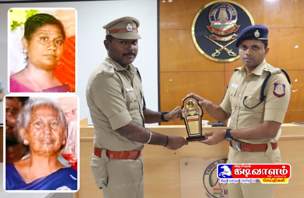 எட்டயபுரம் தாய், மகள் கொலை வழக்கில் துரிதமாக செயல்பட்டு குற்றவாளிகளை கைது செய்து தங்க நகைகளை மீட்ட 89 காவல்துறையினருக்கு  மாவட்ட காவல் கண்காணிப்பாளர் அவர்கள் சான்றிதழ் வழங்கி பாராட்டு.