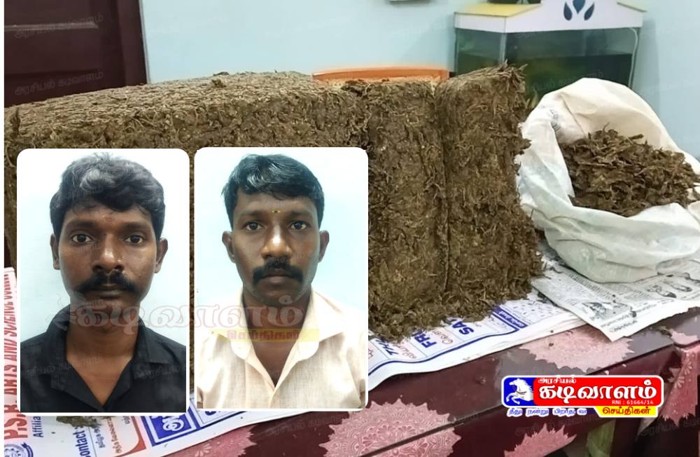 சுடுகாட்டில் விற்பனைக்காக கஞ்சா பதுக்கி வைத்திருந்த 3 பேர் கைது - 11 கிலோ 150 கிராம் கஞ்சா, பணம் ரூபாய் 1400/- மற்றும் 2 இருசக்கர வாகனங்கள் பறிமுதல்