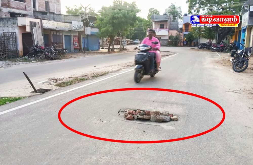 மழைநீர் வடிகால் மேல்பகுதியில் உடைப்பு - புகாரளித்து ஒரு மாதமாகியும் கண்டு கொள்ளவில்லை - தூத்துக்குடி மாநகராட்சி நிர்வாகம் மீது சமூக ஆர்வலர் குற்றச்சாட்டு.!.