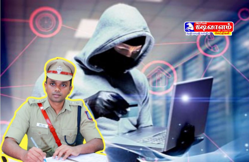 தூத்துக்குடி; ஆன்லைன் டிரேடிங் மூலம் அதிக லாபம் பெறலாம் -முகநூல் (Facebook) மூலம் மோசடி செய்யப்பட்ட ரூ2 லட்சம் பணம் மீட்பு
