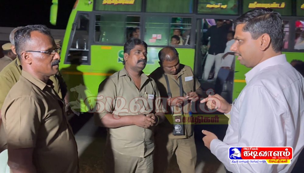 மக்களுக்காக பேருந்து ஓட்டாமல் ரேஸ்க்காக பேருந்து ஓட்டுகிறீர்களா.? சரமாரி கேள்வி&zwnj;.?  இரவில் தீடீர் ஆய்வு, அதிரடி காட்டிய தூத்துக்குடி கலெக்டர் இளம்பகவத்.!.