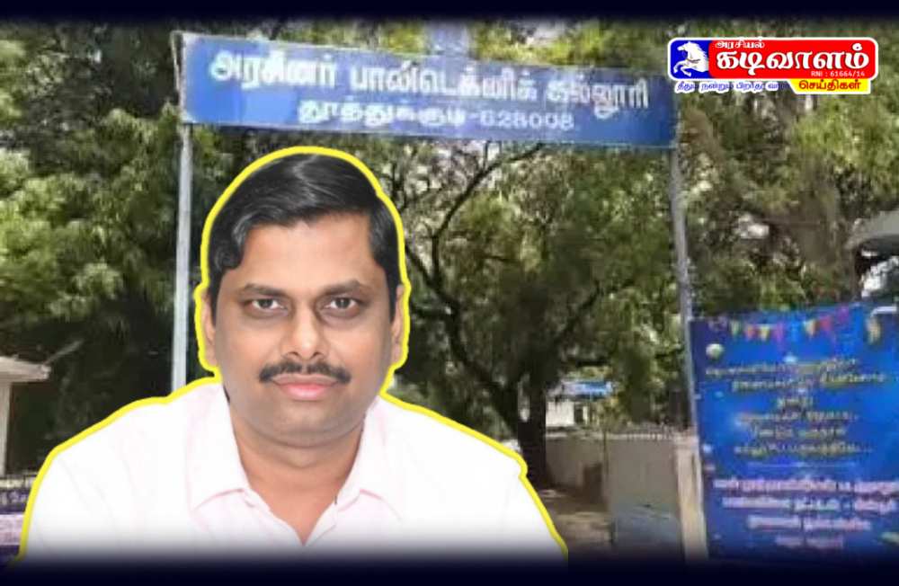பாலிடெக்னிக் கல்லூரியில் சேர இன்றே கடைசி தேதி மிஸ் பண்ணாதீங்க... 