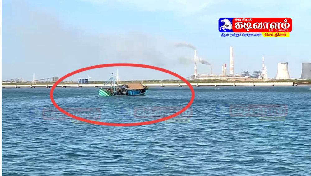 தூத்துக்குடி நடுக்கடலில் காற்றின் வேகத்தில் கவிழ்ந்த படகு -  ரூ 70 லட்சம் மதிப்பிலான பொருட்கள் சேதம்.!.