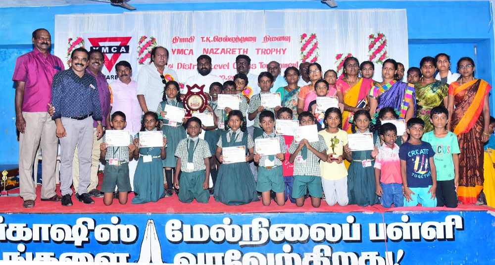 நாசரேத் மர்காஷிஸ் மேல்நிலைப் பள்ளியில் மாவட்ட அளவிலான சதுரங்க போட்டிகள் நடைபெற்றன