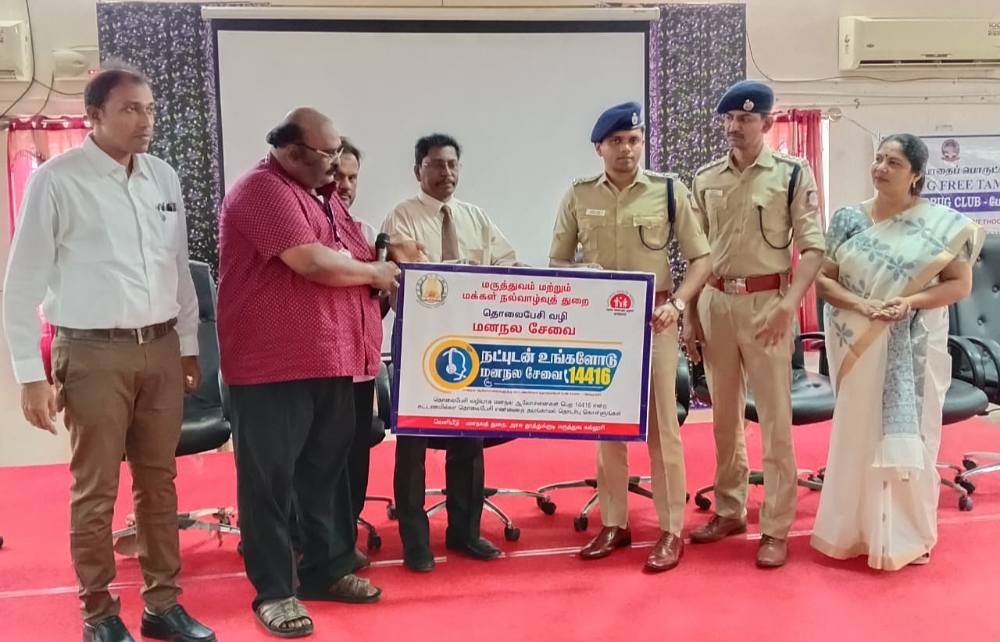 போதைப் பொருள் ஒழிப்பு விழிப்புணா்வு பாடல் - தூத்துக்குடி மாவட்ட எஸ்பி ஆல்பர்ட் ஜான் வெளியிட்டார் 