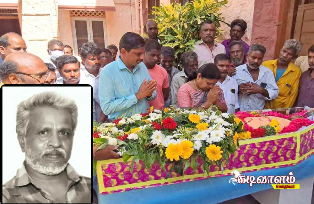 தூத்துக்குடி அரசு மருத்துவமனையில் முதல் முறையாக மூளைச்சாவு அடைந்தவரிடம் இருந்து உடல் உறுப்பு தானம் - அரசு மரியாதையுடன் இறுதி அஞ்சலி